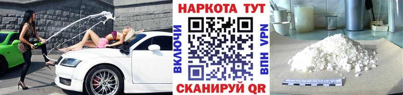  КОКАИН Закаменск
