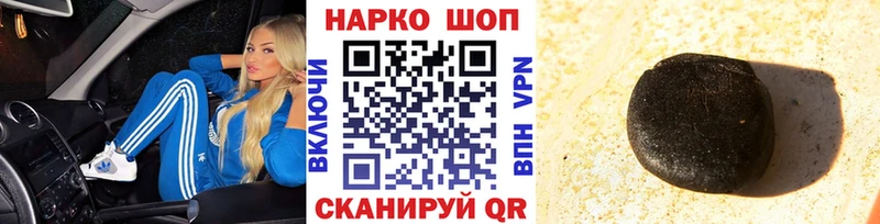 Где продают наркотики Закаменск Cocaine Мефедрон ГАШ Alpha PVP Псилоцибиновые грибы Марихуана