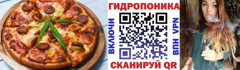 Еда ТГК конопля  купить закладку  Закаменск 