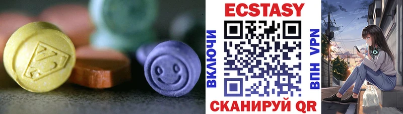 кракен как войти  Закаменск  ЭКСТАЗИ DUBAI 