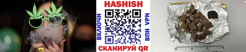 Гашиш убойный  KRAKEN ссылка  Закаменск 