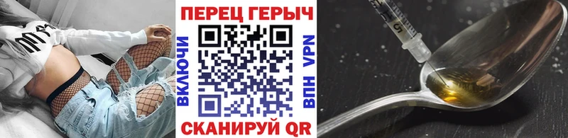 Героин афганец  Закаменск 