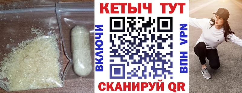 Кетамин VHQ  ссылка на мегу   Закаменск 