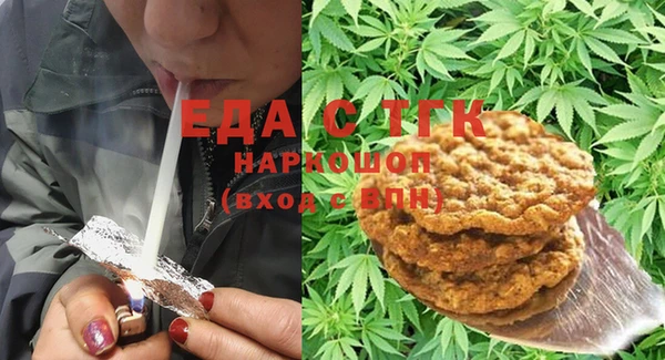 крисы Белокуриха