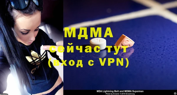 крисы Белокуриха