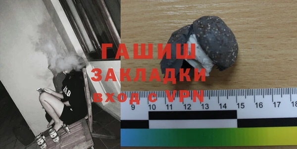 крисы Белокуриха