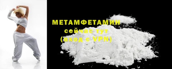 прущая мука Сафоново