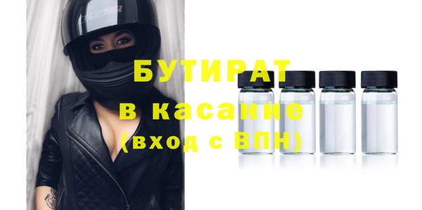 винт Беломорск