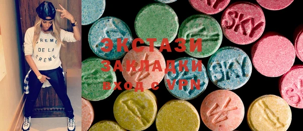 гашиш Саяногорск