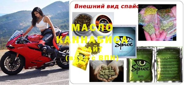 винт Беломорск