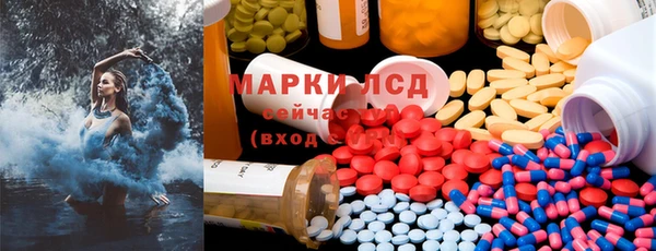 PSILOCYBIN Белоозёрский
