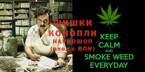 винт Беломорск