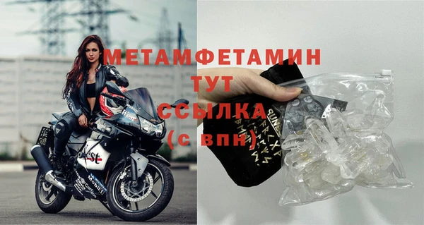 крисы Белокуриха