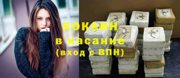 винт Беломорск