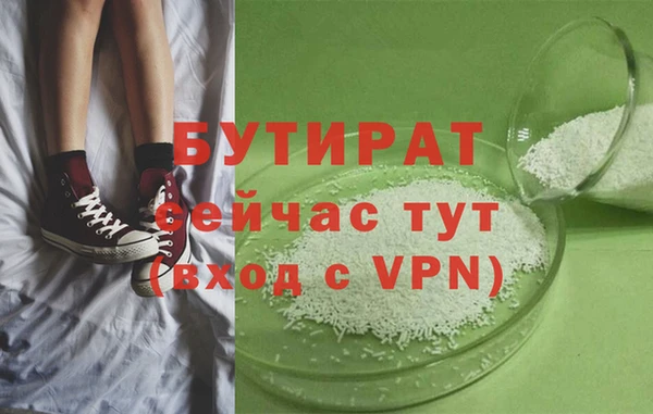 крисы Белокуриха