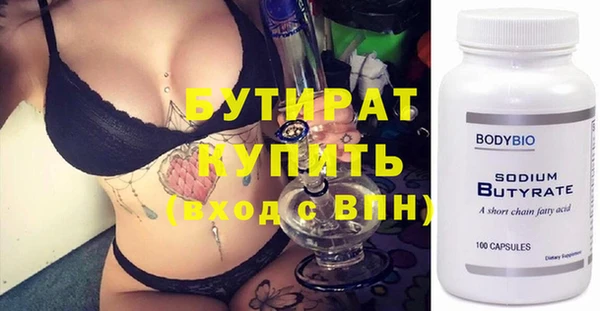 PSILOCYBIN Белоозёрский