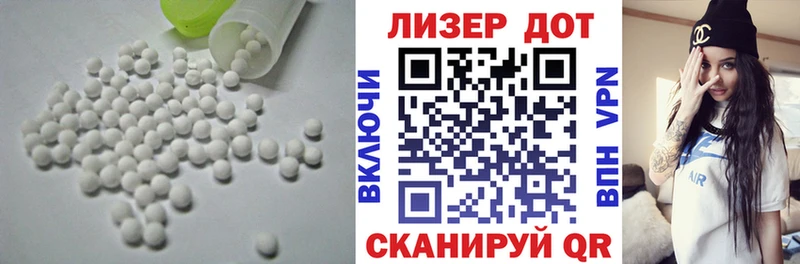 Лсд 25 экстази кислота  цены   hydra онион  Закаменск 