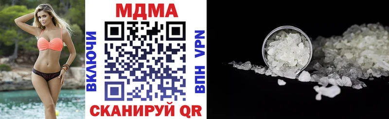 MDMA VHQ Закаменск