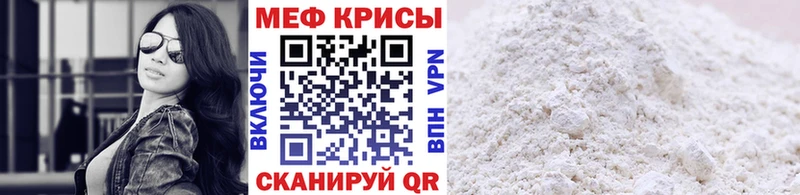 Меф VHQ  Закаменск 