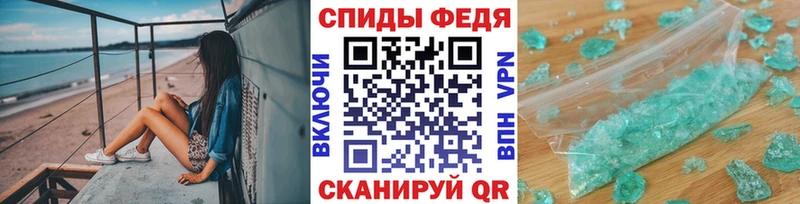 Первитин Декстрометамфетамин 99.9%  продажа наркотиков  Закаменск 