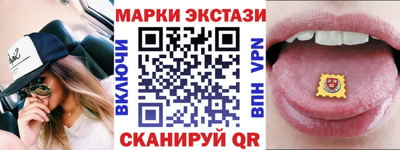 mega рабочий сайт  сайты даркнета телеграм  Марки 25I-NBOMe 1,5мг  Закаменск 