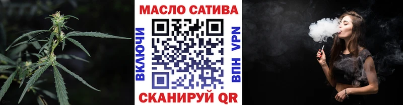 купить наркоту  Закаменск  ТГК THC oil 
